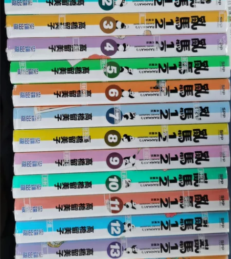 代友出出高桥留美子乱马典藏版卡片，第六本瑕...