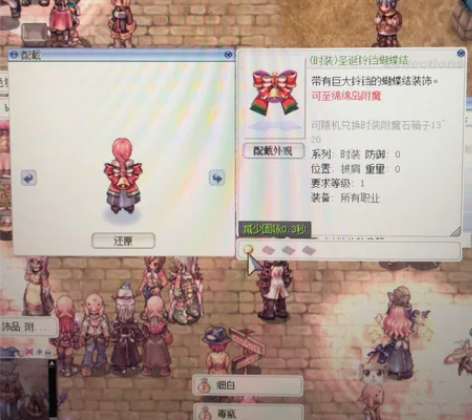 国服CRO-奇荃PC版RO仙境传说(端游)...