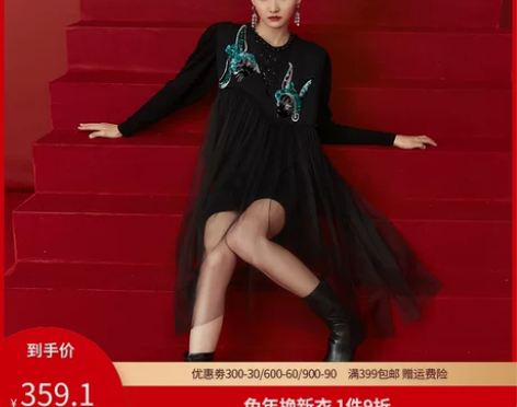 云思木想摩登中国风2023早春新款刺绣设计...