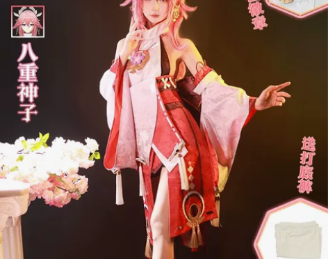 【重发】八重神子大全套cos次元依s 已打...