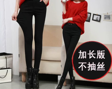 黑色外穿打底裤女春秋韩版百搭牛仔加长版铅笔...
