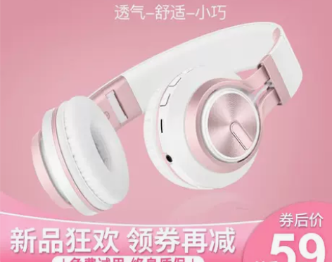 正品?品存无线耳机头戴式蓝牙音乐手机耳麦女...