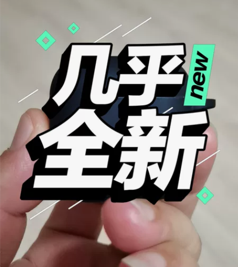 闲置耳机，音质清晰，含保护套和充电线 感兴...