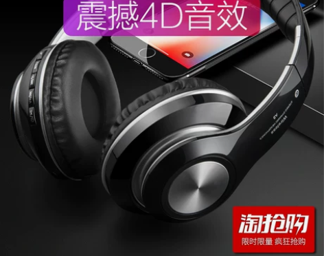 视外桃园 耳机 感兴趣的话点“我想要”和我...