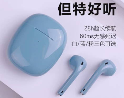 唐麦 W9蓝牙耳机真无线运动半入耳无延迟游...