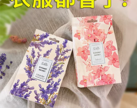 熏香衣柜香包家用室内薰衣草精油香袋衣橱汽车...