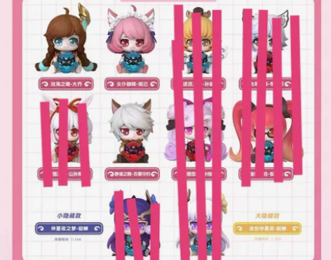 【收】王者荣耀 峡谷抱抱系列 盒蛋盲盒游戏...