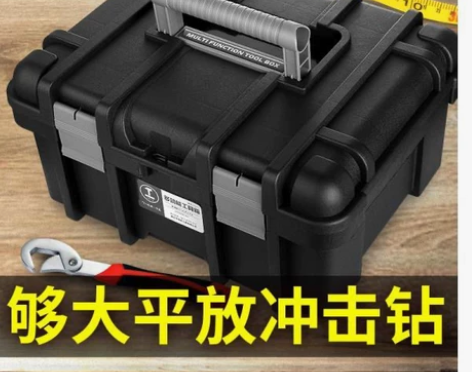 黑金刚双层加厚大号工具箱收纳盒手提式多功能...