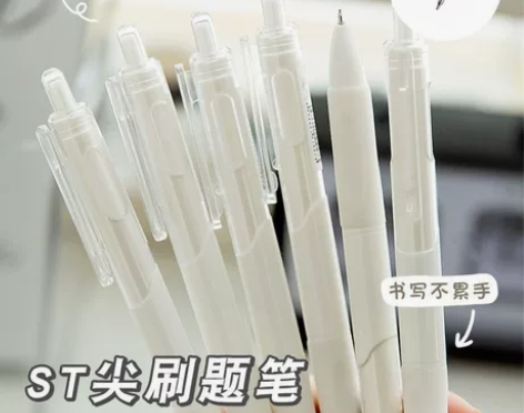 ST头小白笔莫兰迪按动中性笔简约白色笔in...