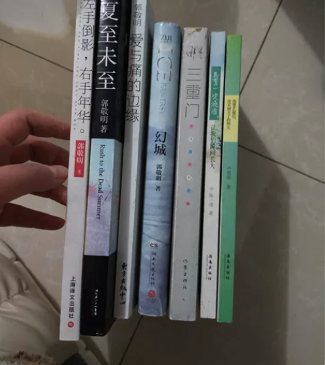 郭敬明、韩寒 一块出