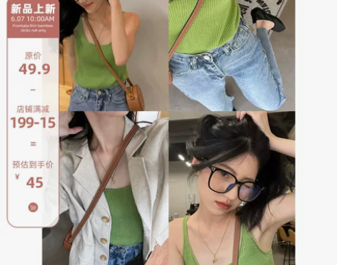 瘦竹竿自制吊带背心女内搭純欲风无袖t恤修身...