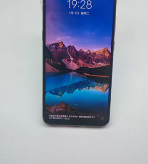 197号 Vivo x30 5g手机,8+...