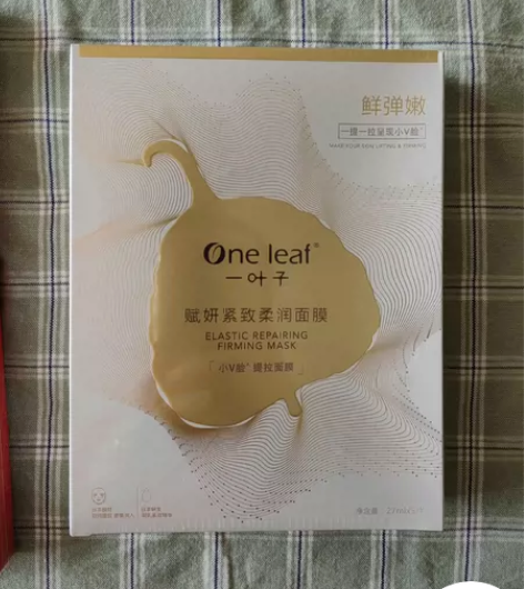 一叶子赋妍紧致柔润面膜，一盒5片，保质期到...