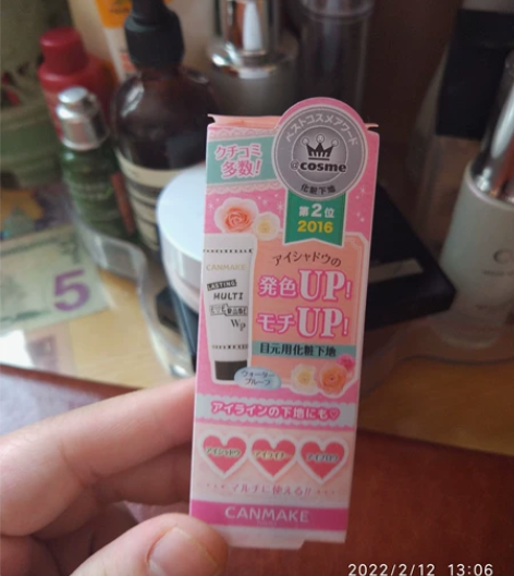 日本canmake井田眼部眼影打底膏美容液...