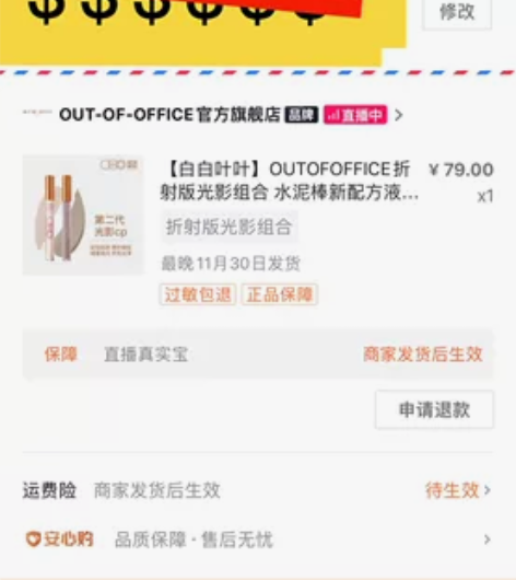 outifoffice 2代 高光修容 江...