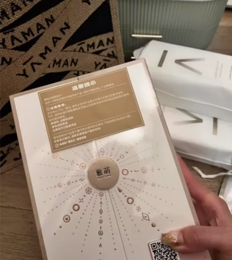 水光钻美容仪年会二等奖，未开封，低价出售了...