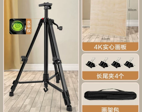 【双12价】铝合金画架画画架子支架式托盘金...