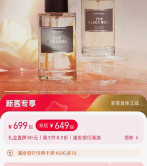 ROSEONLY香水 经典系列玫瑰香水50...