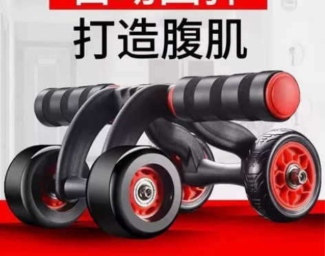 【全新包邮】锻炼健腹器材家用四轮腹肌轮男士...