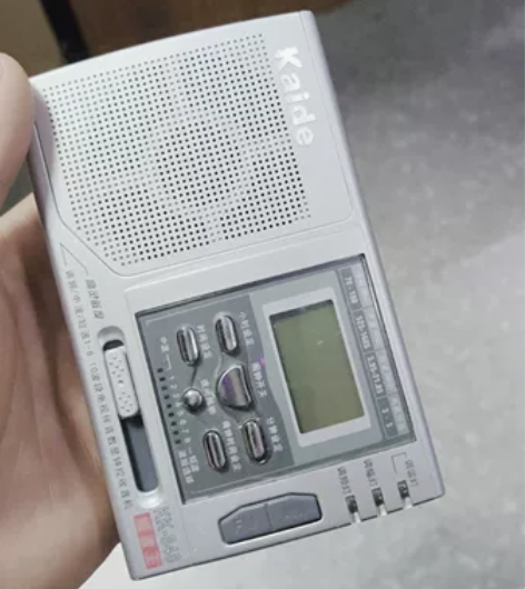Kaide/凯迪 KK-848收音机学生听...