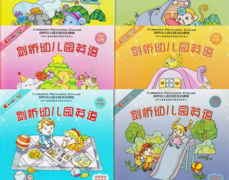 剑桥幼儿园英语教材，共六套，每套都有书、活...