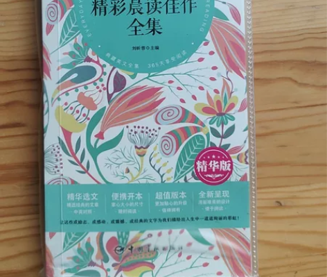 英语课外书籍 感兴趣的话点“我想要”和我私...