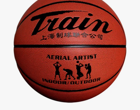 正品火车头篮球7号训练比赛6号5号小学生幼...
