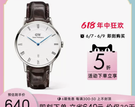 【5折秒杀】dw手表女DAPPER系列蓝针日历皮质织纹女表3...