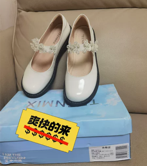 定期清理鞋柜～天美意甜美玛丽珍女鞋白色单鞋...