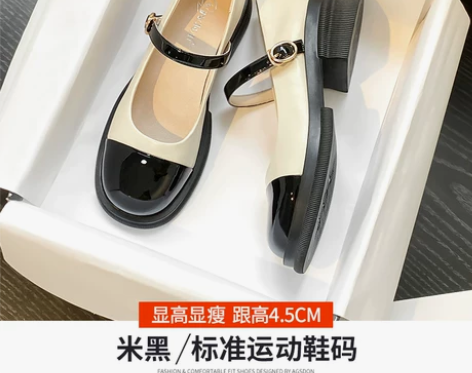玛丽珍女鞋2022春秋新款百搭粗跟浅口单鞋...
