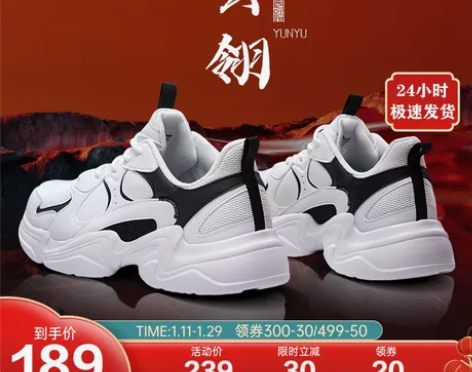 【狂欢价】安踏男鞋老爹鞋2021秋季新款官...