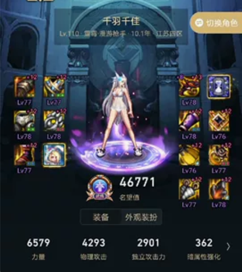 Dnf 110版本升级,一个角色清完每日...