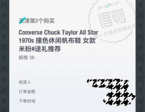 Converse  Chuck  Tayl...