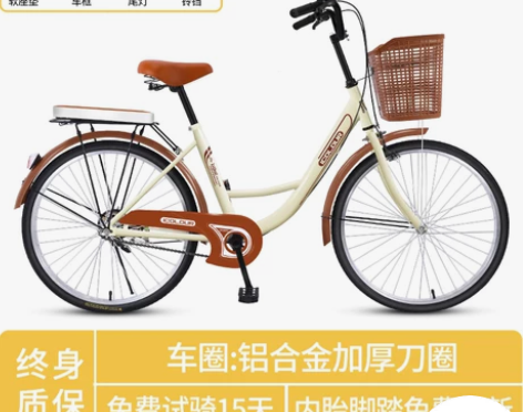 自行车女通勤轻便单车上班代步 本来买来骑去...