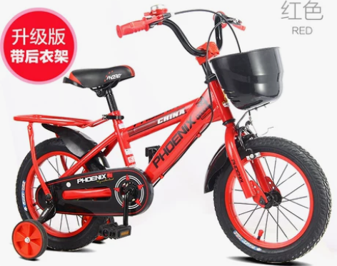 【狂欢价】凤凰儿童自行车小孩脚踏单车男孩宝...