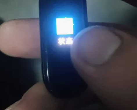 小米手环5电池能用20多天无nfc屏幕有点...