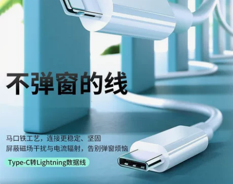 适用苹果13充电器20W快充充电头充电线i...