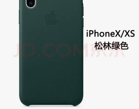 iPhone XS 官方皮革保护壳，官网购...