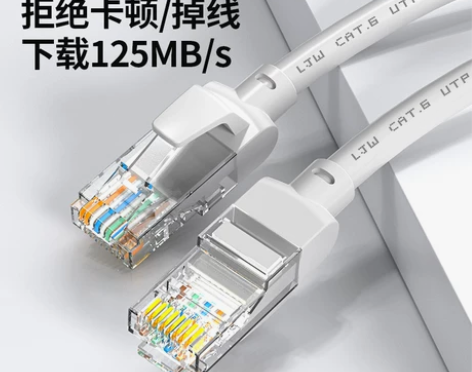 网线60米超6类千兆网线，买来100天，轻...