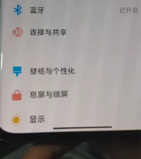 小米12pro  8128   首发买的手...