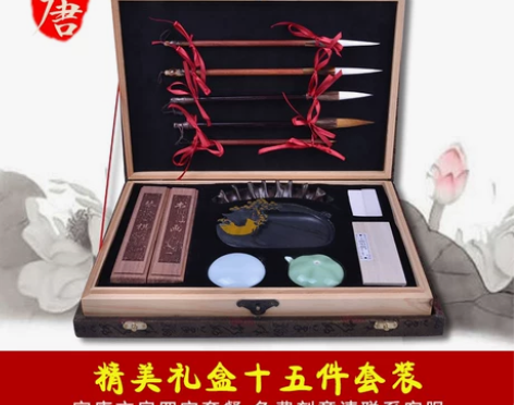 宣唐新款豪华礼盒套装文房四宝精品毛笔兼毫狼...