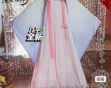 悠窝窝现货 正版合作【Uwowo】魔道祖师...