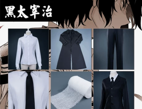 【三町目】文豪野犬cos服太宰治中原中也黑...