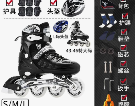轮滑鞋L码,适合39-40。旱冰直排,适合...