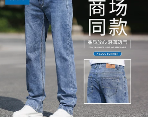 真维斯牛仔裤 牛仔裤长裤男士男春季宽松直筒...