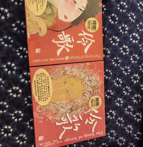 伶歌1、2集合售，瑞鸣唱片，正版发烧CD，...
