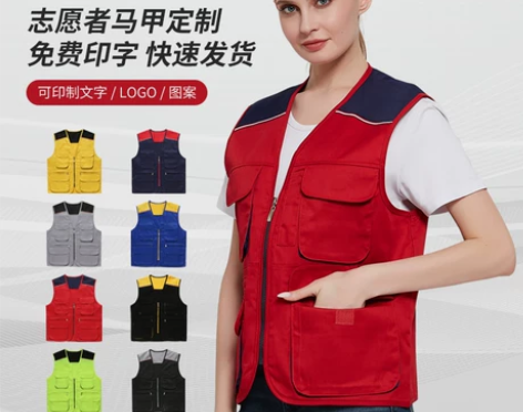 工作服马甲定制印logo字劳保背心施工工地...