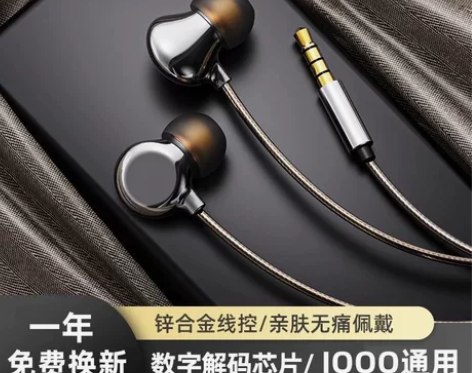 适用iqoo耳机10pro 9 8 7电竞...