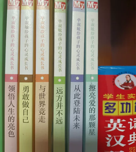 毕淑敏作品 不单出 感兴趣的话点“我想要”...