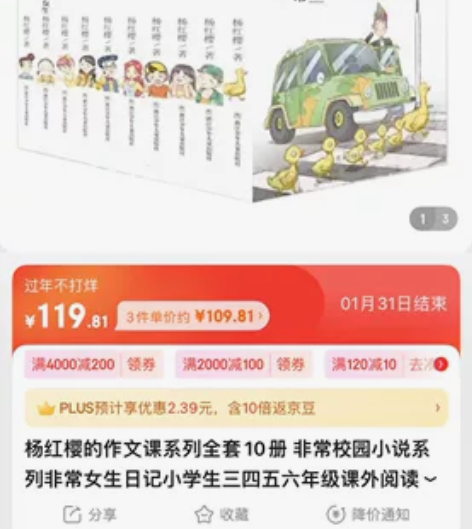 杨红樱的作文课系列全套10册 非常校园小说...